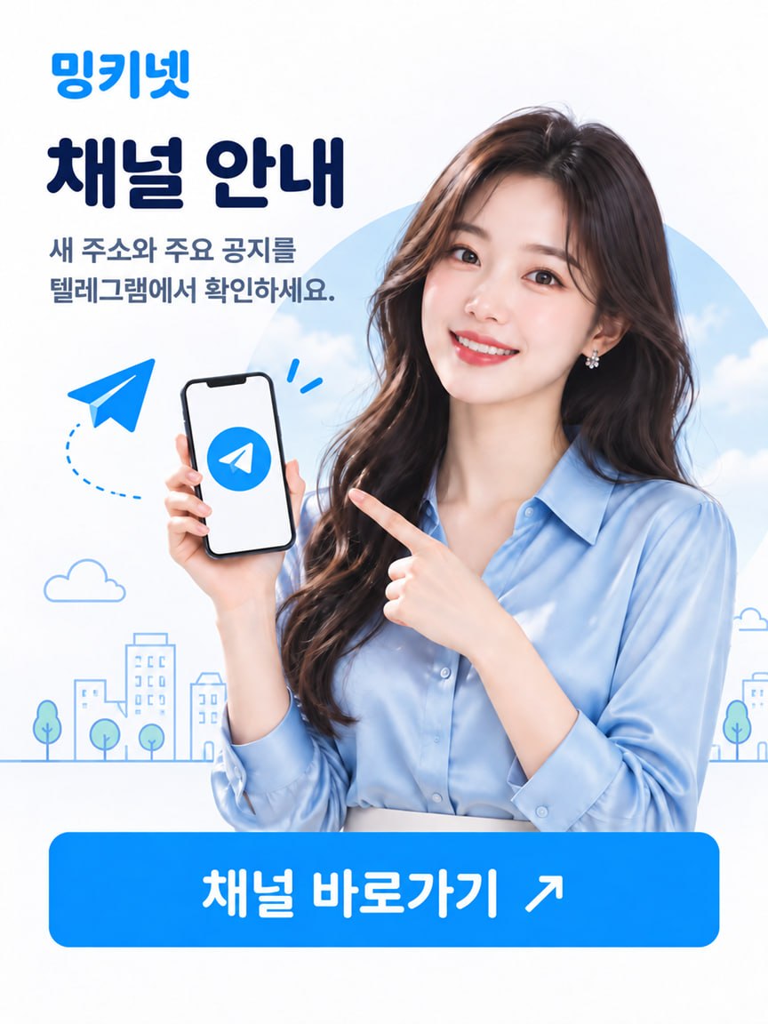 팝업