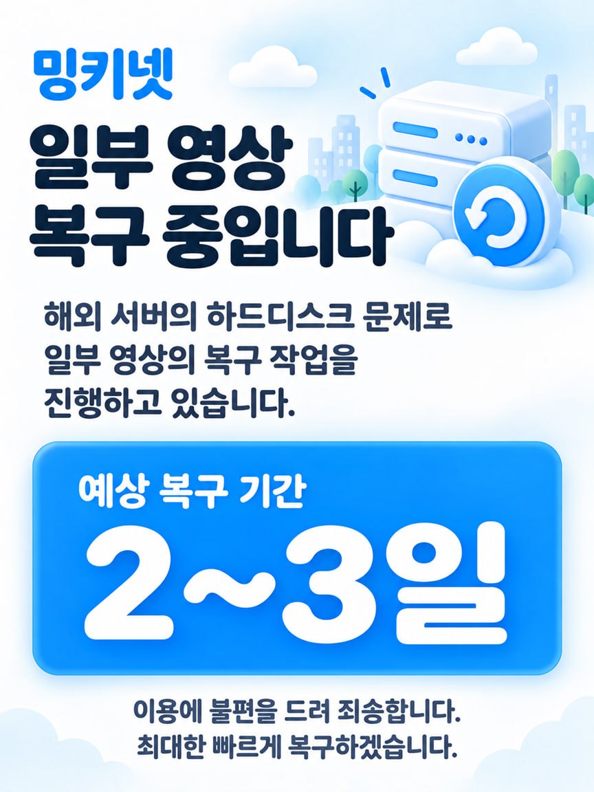 팝업